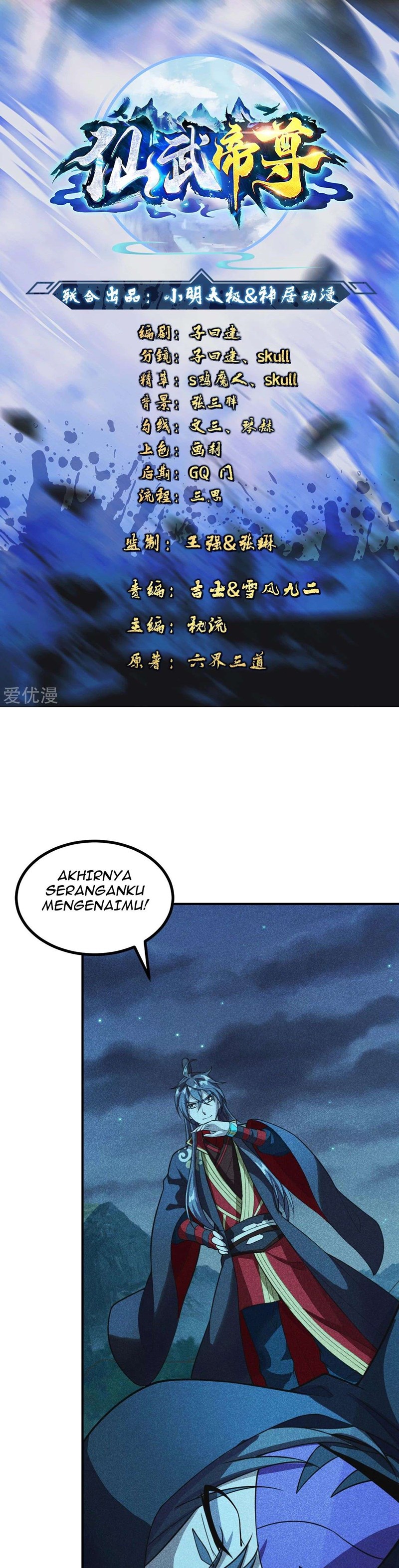 Xianwu Dizun Chapter 161 Gambar 2